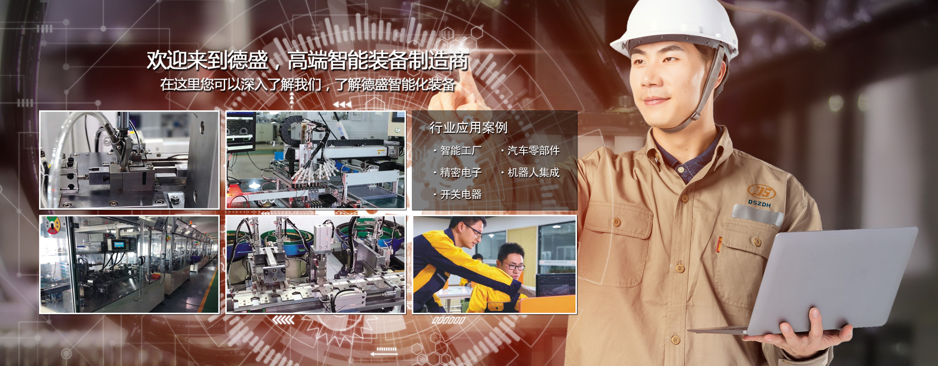 Hvorfor automatisere i produktionen?